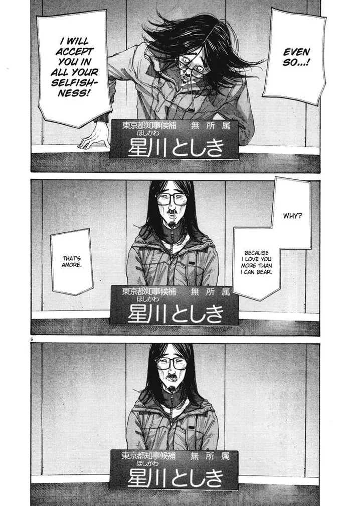 Goodnight Punpun Chapter 92 image 06_optimized